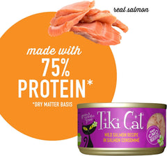 Tiki Cat Luau Shredded Meat, Wild Salmon Recipe in Salmon Consumme, Grain-Free Balanced Nutrition Wet Canned Cat Food, For All Life Stages