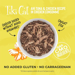 Tiki Cat Luau Shredded Meat, Ahi Tuna & Chicken Recipe in Chicken Consumme, Grain-Free Balanced Nutrition Wet Canned Cat Food, For All Life Stages