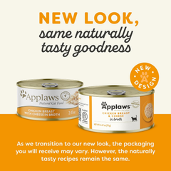 Applaws Chicken with Cheese Can Cat 24 / 2.47 oz