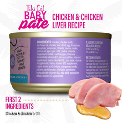 Tiki Cat Baby Pate Wet Cat Food for Kittens, Chicken & Chicken Liver