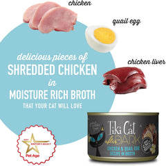Tiki Cat After Dark, Chicken & Quail Egg, High-Protein and 100% Non-GMO Ingredients, Wet Cat Food for Adult Cats